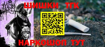 синтетический гашиш Рязань