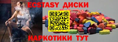синтетический гашиш Рязань