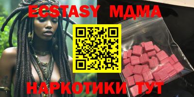 синтетический гашиш Рязань