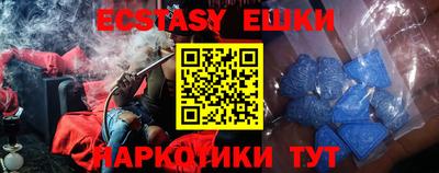 твердый Рузаевка