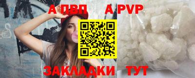 твердый Рузаевка