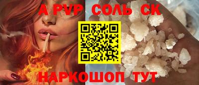твердый Рузаевка