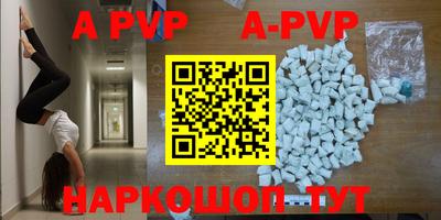 твердый Рузаевка