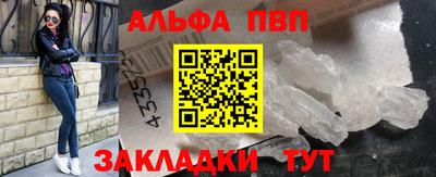 твердый Рузаевка