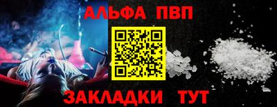твердый Рузаевка