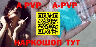 меф Рыбинск