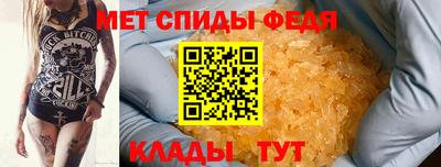 меф Рыбинск