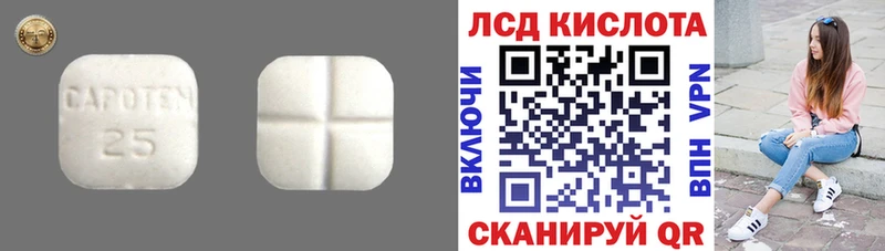 OMG маркетплейс  Норильск  ЛСД экстази кислота  где продают  