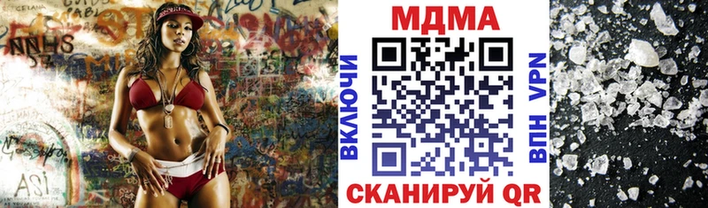 где купить наркотик  Норильск  MDMA кристаллы 