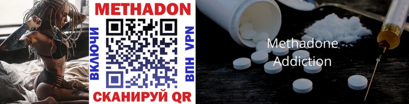 KRAKEN как войти  Норильск  МЕТАДОН VHQ 