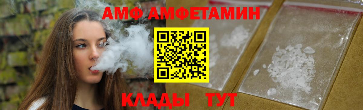 Норильск  Первитин мет  Вход с VPN 