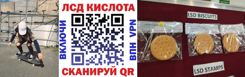 MEGA как зайти  Норильск  Наркотические марки 1500мкг 