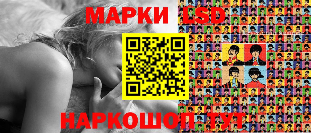 Марки N-bome 1,8мг  Марки 25I-NBOMe  Норильск  Вход с VPN 