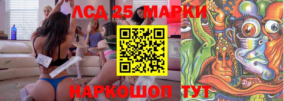 Марки N-bome 1500мкг Норильск