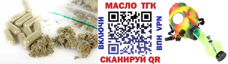 мориарти формула  Норильск  ТГК концентрат 