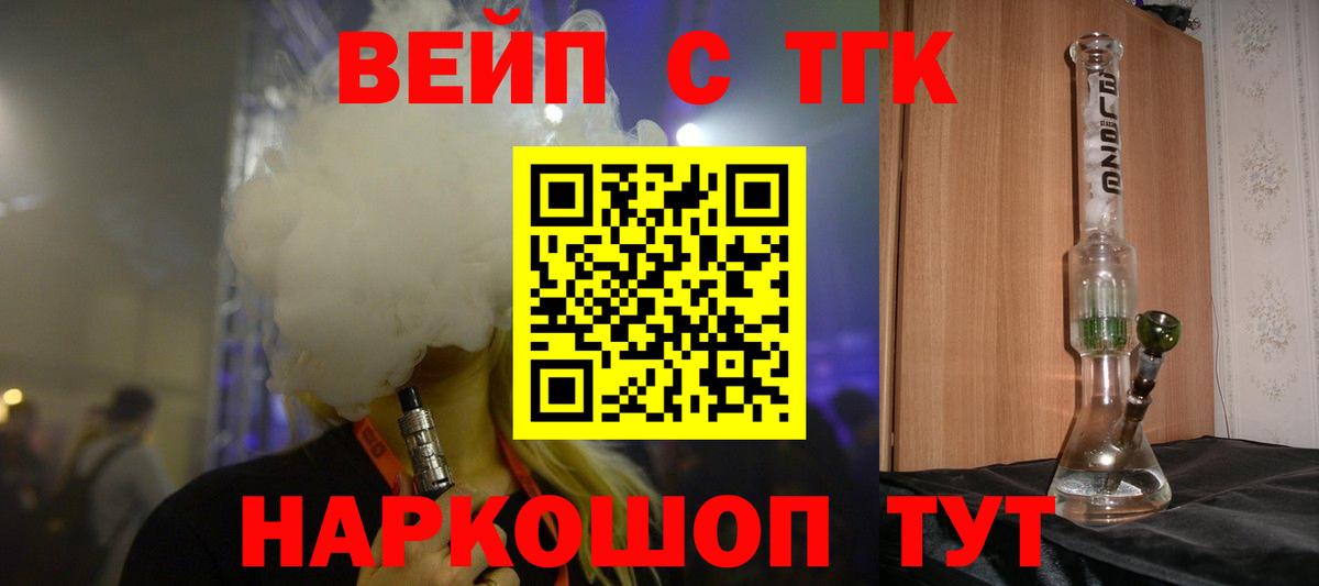 Мефедрон  КОКАИН  Мефедрон кристаллы  Каннабис  Экстази  Норильск  ГАШИШ  Вход с VPN  А ПВП СОЛЬ кристаллы 