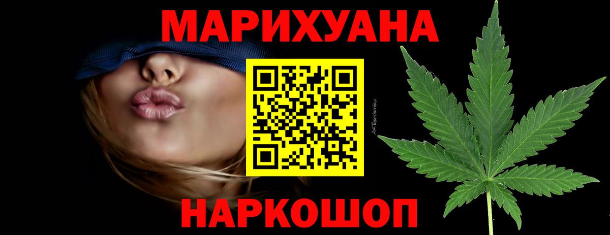 Марихуана SATIVA & INDICA  Марихуана тримм  Вход с VPN  Норильск  Шишки марихуана конопля  Конопля марихуана 